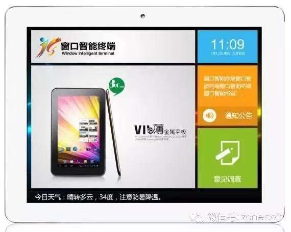 1575872152102041.jpg 排隊系統,排隊叫號系統,訪客系統,查詢系統,評價系統,醫護對講系統,,預約系統,會議信息發布系統,呼叫系統