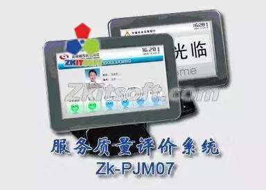 1575872192121758.jpg 排隊系統,排隊叫號系統,訪客系統,查詢系統,評價系統,醫護對講系統,,預約系統,會議信息發布系統,呼叫系統