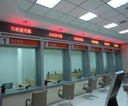 排隊系統,訪客系統,查詢系統,門禁系統,考勤系統,幼兒園接送系統，呼叫系統