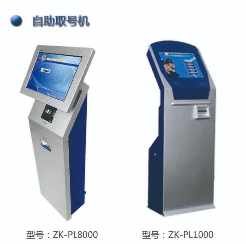 排隊系統,訪客系統,查詢系統,門禁系統,考勤系統,幼兒園接送系統，呼叫系統