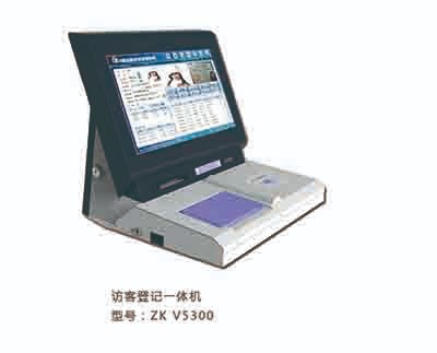 排隊系統,訪客系統,查詢系統,門禁系統,考勤系統,會議系統,會議預約系統,會議信息發布系統,呼叫系統 排隊系統,訪客系統,查詢系統,門禁系統,考勤系統,會議系統,會議預約系統,會議信息發布系統,呼叫系統