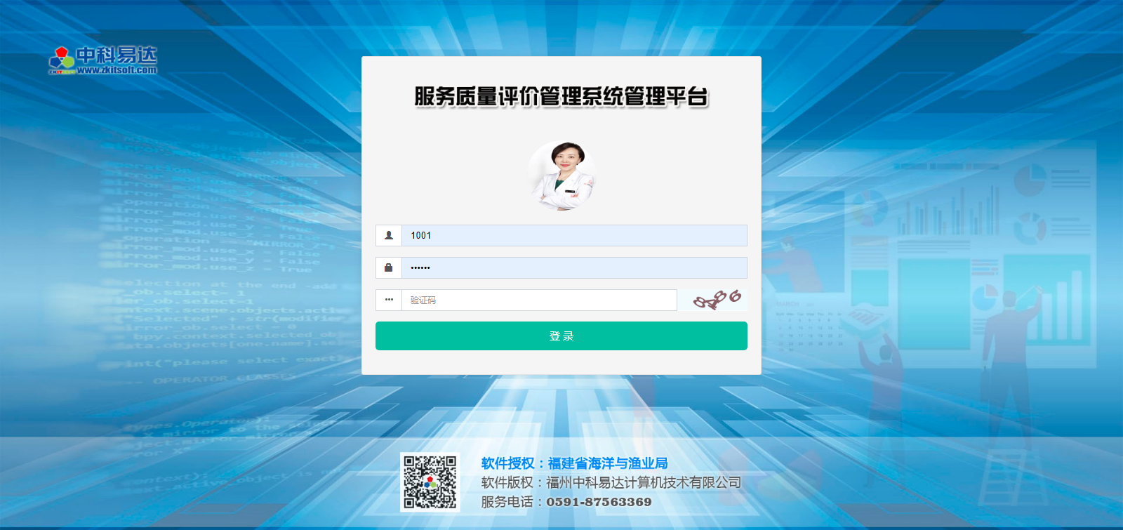 排隊系統,訪客系統,查詢系統,門禁系統,考勤系統,幼兒園接送系統，呼叫系統