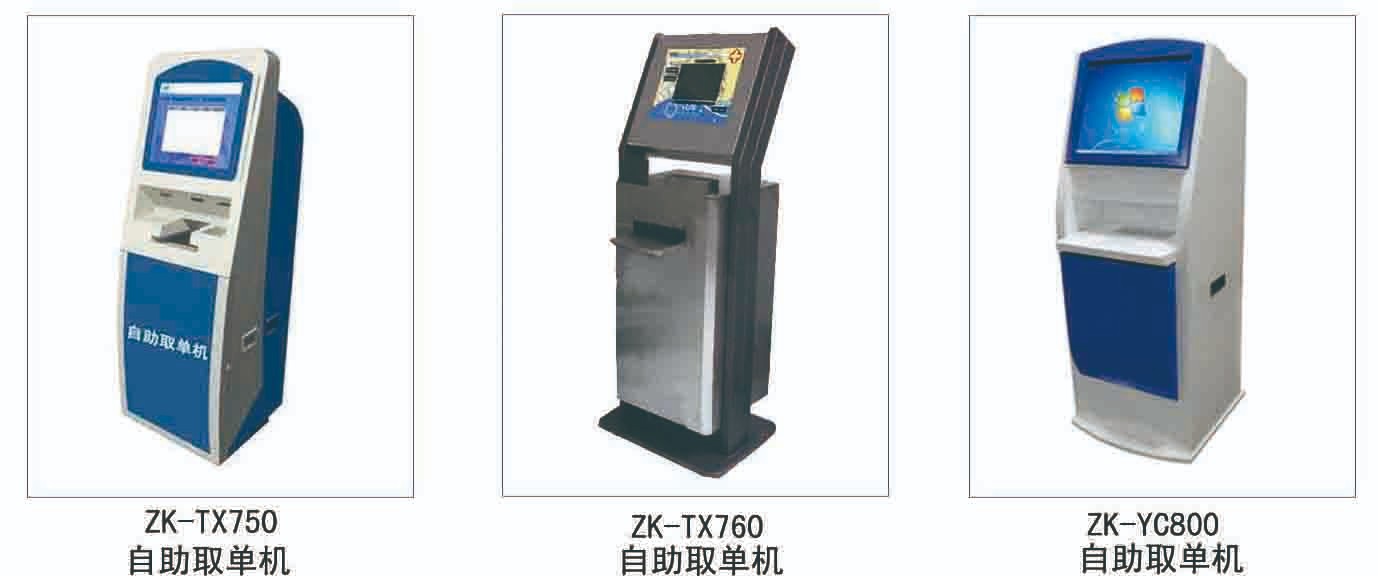 排隊系統,訪客系統,查詢系統,門禁系統,考勤系統,幼兒園接送系統，呼叫系統