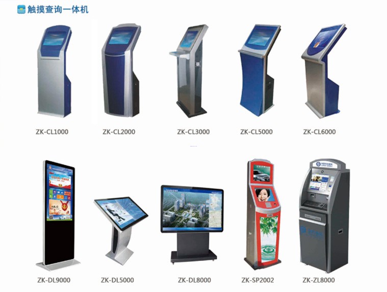 排隊系統,訪客系統,查詢系統,門禁系統,考勤系統,幼兒園接送系統，呼叫系統