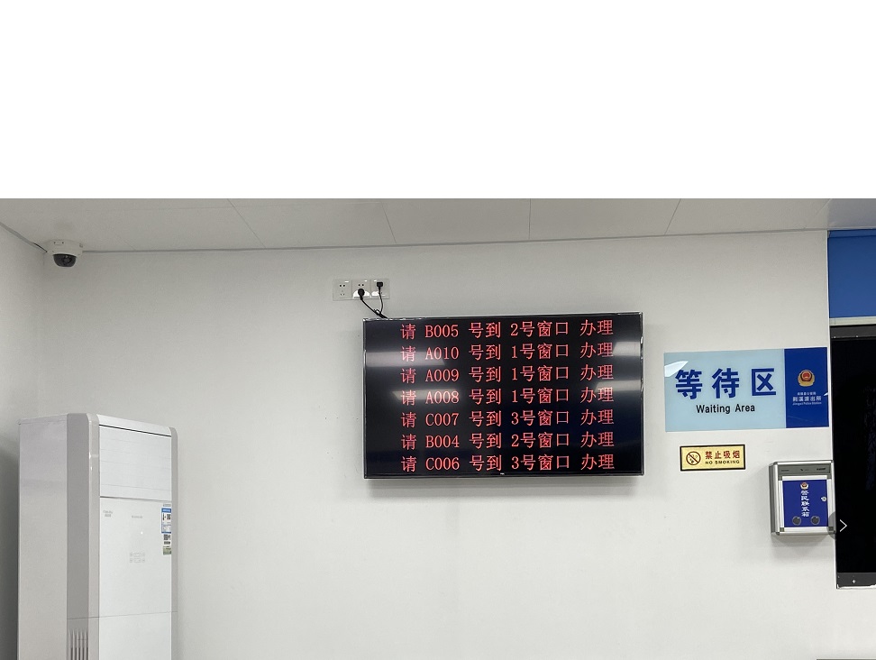 排隊系統,排隊叫號系統,訪客系統,查詢系統,評價系統,醫護對講系統,,預約系統,會議信息發布系統,呼叫系統