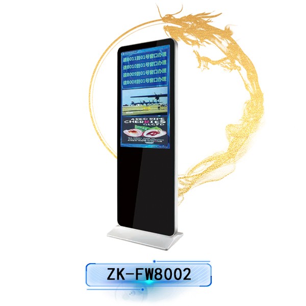 排隊系統,訪客系統,查詢系統,門禁系統,考勤系統,幼兒園接送系統，呼叫系統