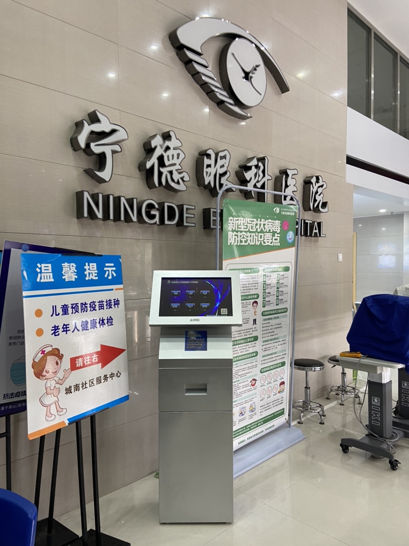 排隊系統,訪客系統,查詢系統,門禁系統,考勤系統,幼兒園接送系統，呼叫系統