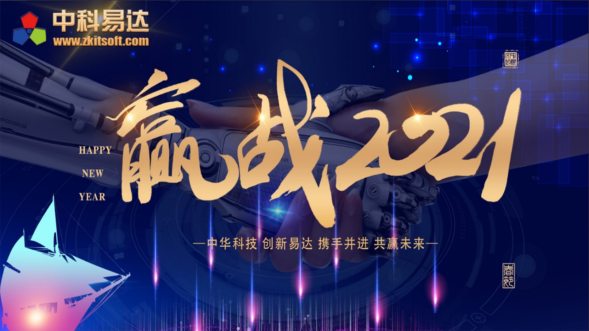 排隊系統,訪客系統,查詢系統,門禁系統,考勤系統,幼兒園接送系統，呼叫系統