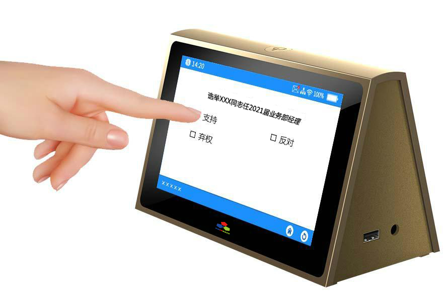 排隊系統,訪客系統,查詢系統,門禁系統,考勤系統,幼兒園接送系統，呼叫系統