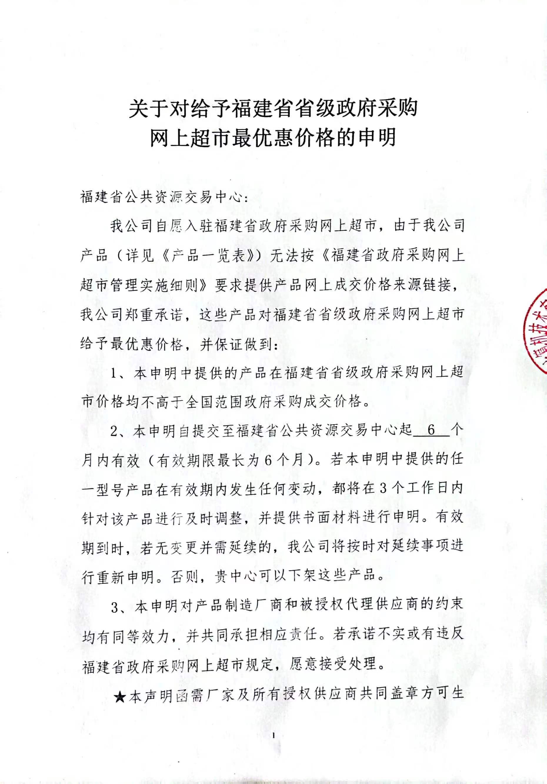 排隊系統,排隊叫號系統,訪客系統,查詢系統,評價系統,醫護對講系統,,預約系統,會議信息發布系統,呼叫系統