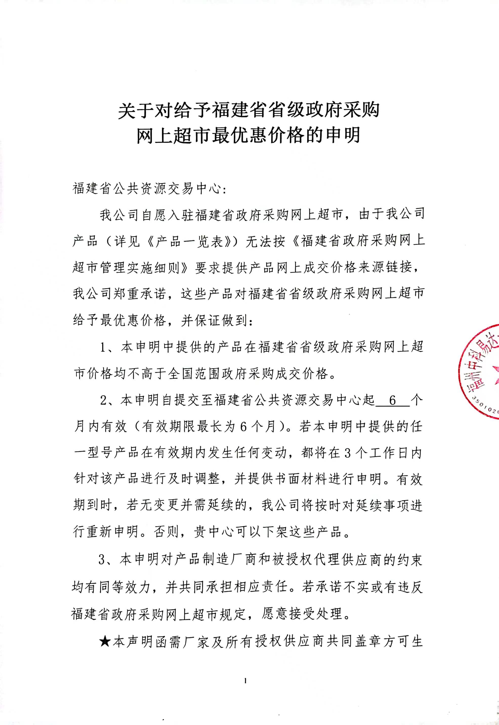 排隊系統,排隊叫號系統,訪客系統,查詢系統,評價系統,醫護對講系統,,預約系統,會議信息發布系統,呼叫系統