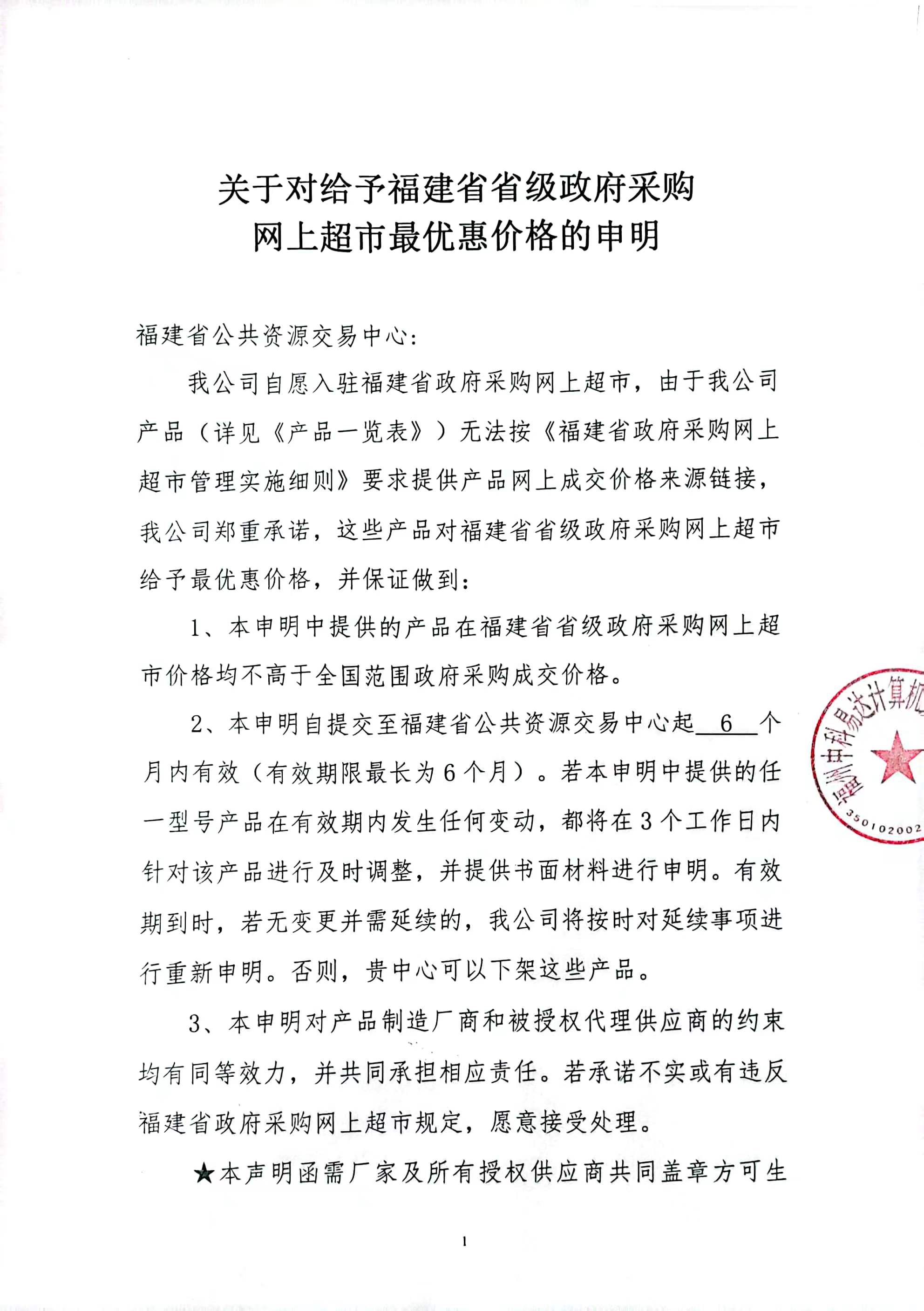 排隊系統,排隊叫號系統,訪客系統,查詢系統,評價系統,醫護對講系統,,預約系統,會議信息發布系統,呼叫系統