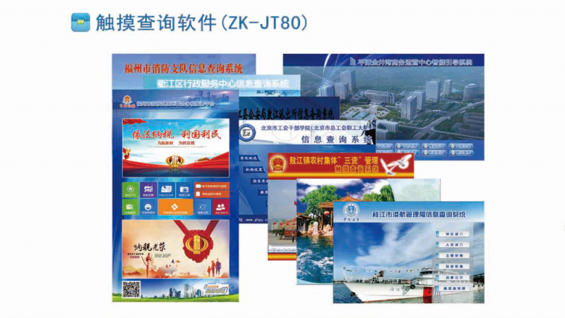 如何讓廣告機成為被關注的焦點