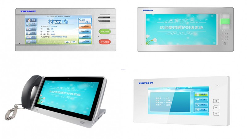 中科易達醫護對講系統推進智慧醫療建設