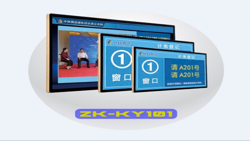 觸控產品的觸摸屏都有哪些種類？