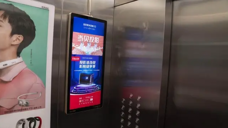 電梯信息發布一體機為何成為廣告新寵？